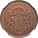 10 Santim - Ferdinand I (Essai)