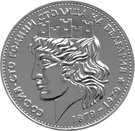 20 Leva (Sofia)