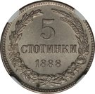 5 Stotinki - Ferdinand I