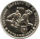 5 Leva (Soccer Cup)