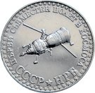 10 Leva  (Space Exploration)