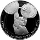 10 Leva (Weightlifting)
