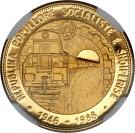 100 Lekë (Albanian Railroads)