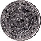 50 Francs