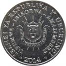 5 Francs (Bucorvus leadbeateri)