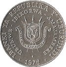 5 Francs