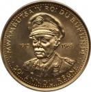 50 Francs - Mwambutsa IV (Golden Jubilee)