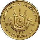 25 Francs (First Anniversary Of Republic)