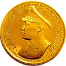 25 Francs - Mwambutsa IV (Independence)