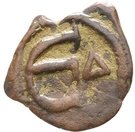 5 Nummi - Mauricius Tiberius (Constantinopolis mint)