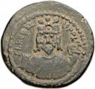40 Nummi - Heraclius (Jerusalem mint)