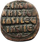 Follis - Basileios II (Constantinopolis)