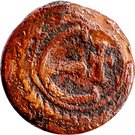 1 Pentanummium - Justinianus I