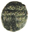 Follis - Kōnstantinos VII (Constantinopolis mint)