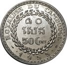 50 Centimes - Norodom Sihanouk