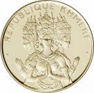 50 000 Riels (Khmer Republic)