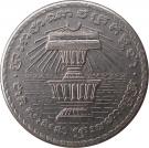 200 Riels - Norodom Sihanouk