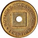 1 Centime - Norodom I