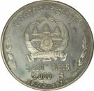 5000 Riels (Khmer Republic)