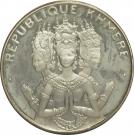 5000 Riels (Khmer Republic)