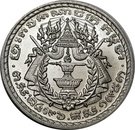 50 Centimes - Norodom Sihanouk