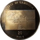 20 Riels (Protection of Nature)