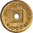 1 Centime - Norodom I