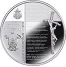 100 000 Francs CFA (Karol Wojtyła)