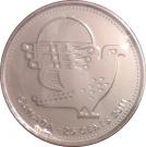 25 Cents - Elizabeth II  (Peregrine Falcon)