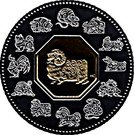 15 Dollars - Elizabeth II (Year of the Ram)