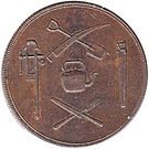 ½ Penny (J. Shaw)