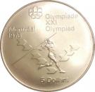 5 Dollars - Elizabeth II (Javelin)