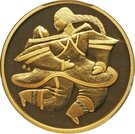 200 Dollars - Elizabeth II (Mother and Child)