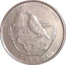 25 Cents - Elizabeth II (Saskatchewan)