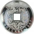 8 Dollars - Elizabeth II (Blessings of Wealth)