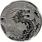 10 Dollars - Elizabeth II (Year of the Dragon)