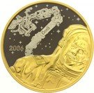 300 Dollars - Elizabeth II (First Canadian Spacewalk)