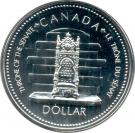 1 Dollar - Elizabeth II (Silver Jubilee)