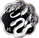 15 Dollars - Elizabeth II (Lunar Lotus; Year of the Serpent)