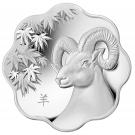 15 Dollars - Elizabeth II (Lunar Lotus; Year of the Sheep)