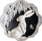 15 Dollars - Elizabeth II (Lunar Lotus; Year of the Rabbit)