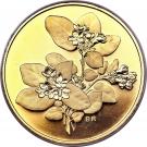 350 Dollars - Elizabeth II (Mayflower Flower)