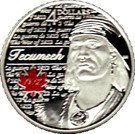 4 Dollars - Elizabeth II (War of 1812; Tecumseh)