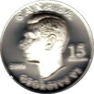 15 Dollars - Elizabeth II (George VI)