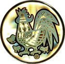 150 Dollars - Elizabeth II (Year of the Rooster)