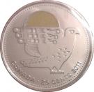 25 Cents - Elizabeth II (Peregrine Falcon: colourized)