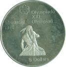 5 Dollars - Elizabeth II (Canoeing)