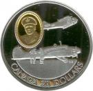 20 Dollars - Elizabeth II (Avro Anson)