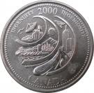 25 Cents - Elizabeth II (Ingenuity)