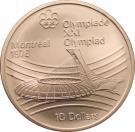 10 Dollars - Elizabeth II (Olympic Stadium)